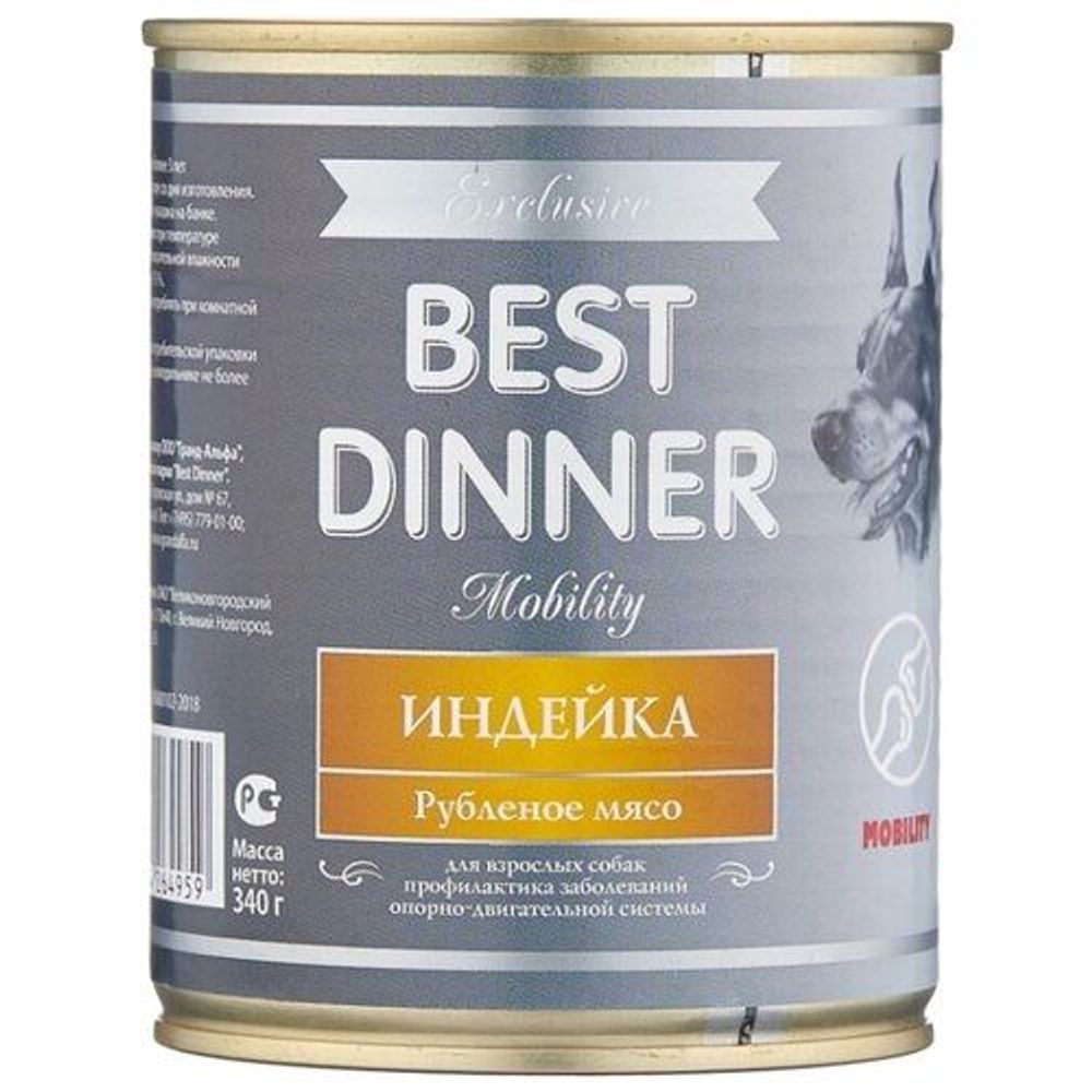 Best Dinner Exclusive Mobility "Курица" Проф-ка заболеваний опорно-двигат.системы консервы для собак 340г Best Dinner Exclusive Mobility "Курица" Проф-ка заболеваний опорно-двигат.системы консервы для собак 340г