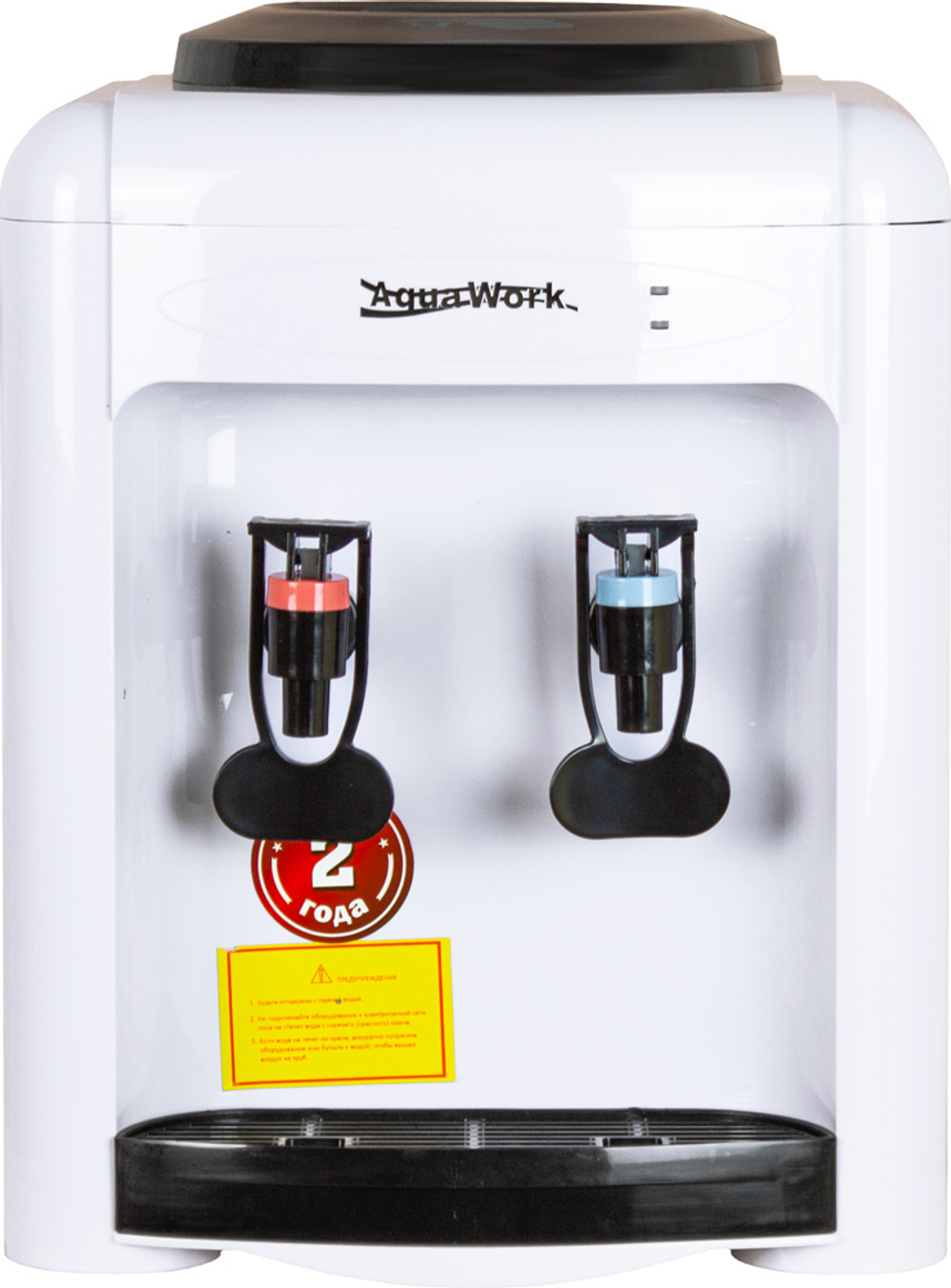 AW 0.7TDR (бело-черный) эл. охл.,настольный, Россия