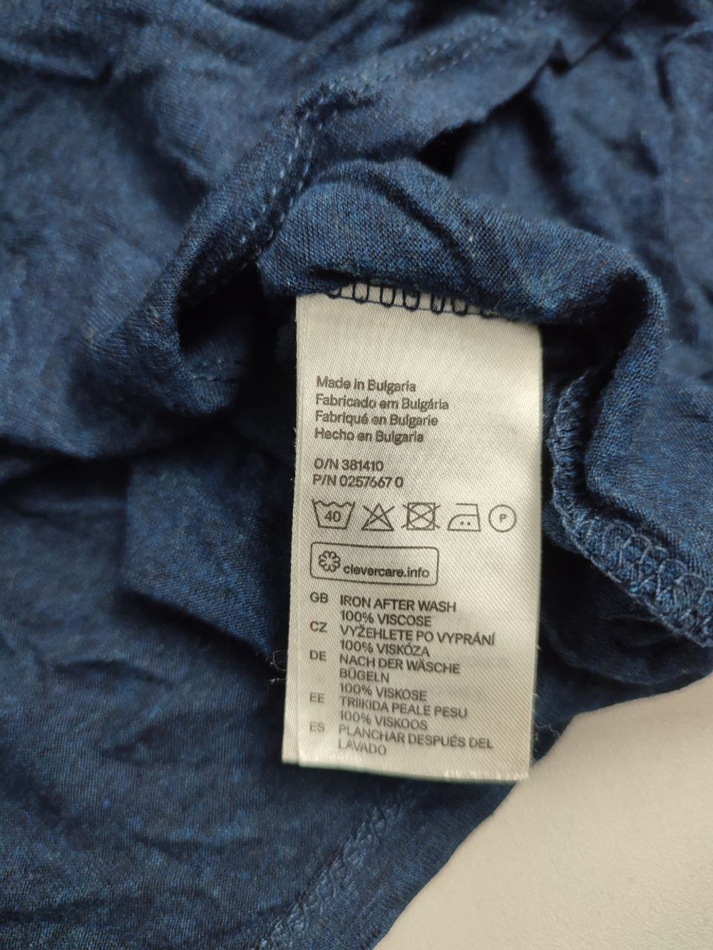 Футболка H&M базовая 44 размер