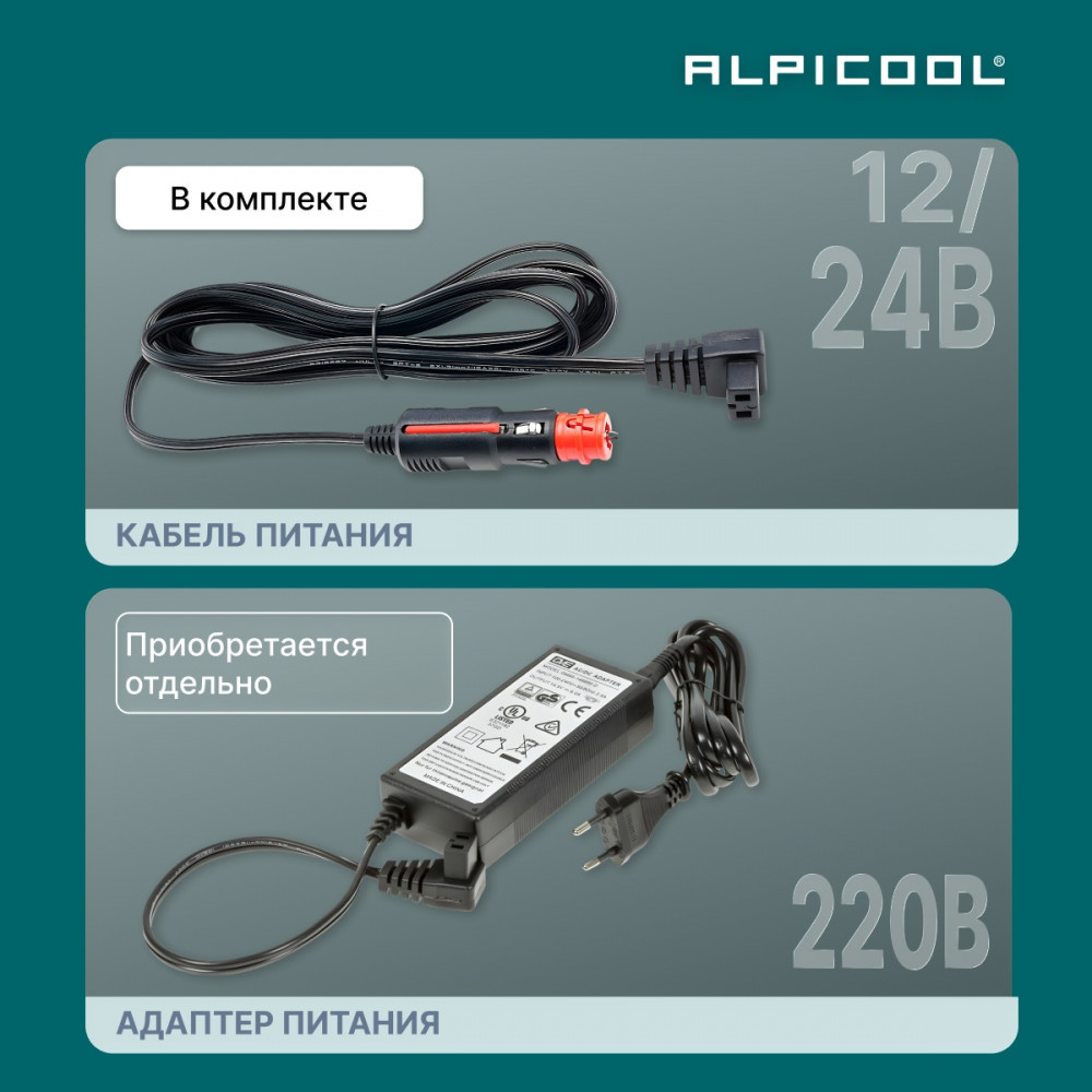 Автохолодильник Alpicool BD135(12/24)