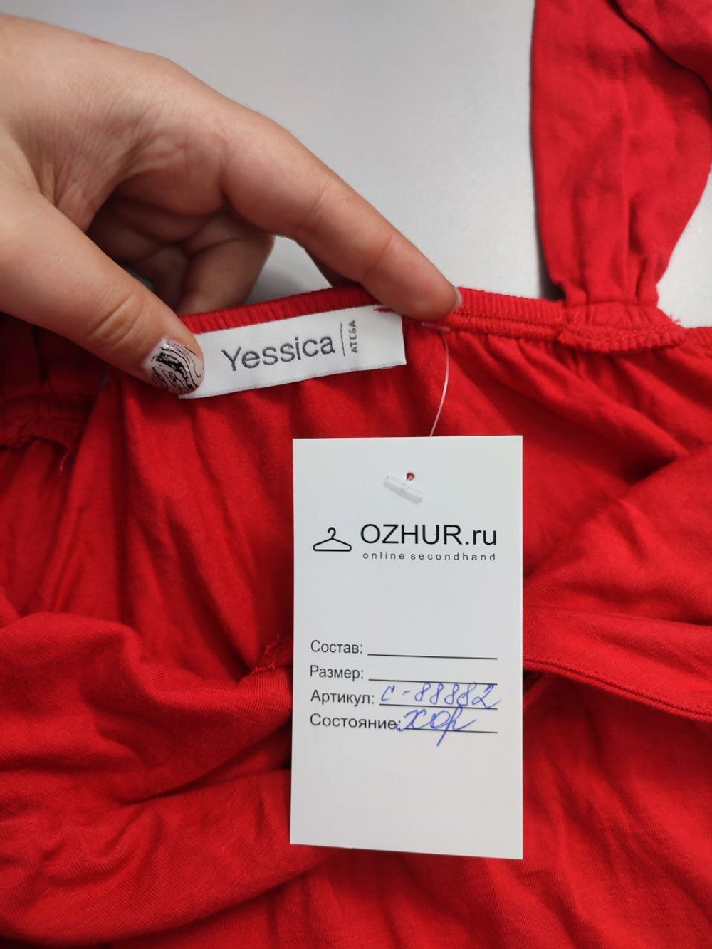 Топ Yessica яркий 46 размер