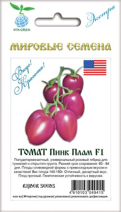 Томат Пинк Плам F1 7шт ВитаГрин ЭКСТРА