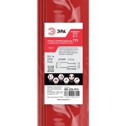 Термоусадочная трубка ЭРА NO-224-514 ТТУ нг-LS 50/25 красная в отрезках по 1 м. (упаковка 10 штук)