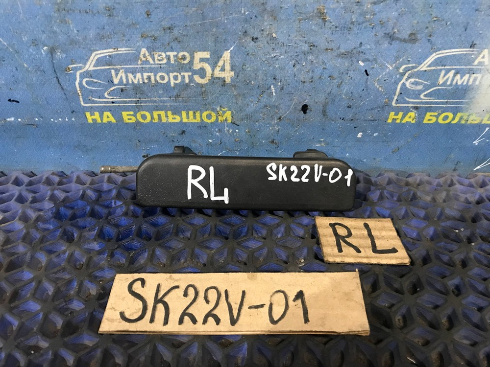 Ручка двери задней левой внешняя MAZDA BONGO 2002