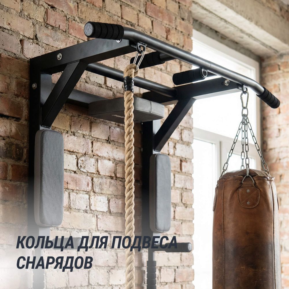 Турник настенный 3 в 1 UNIX Fit PULL UP 200