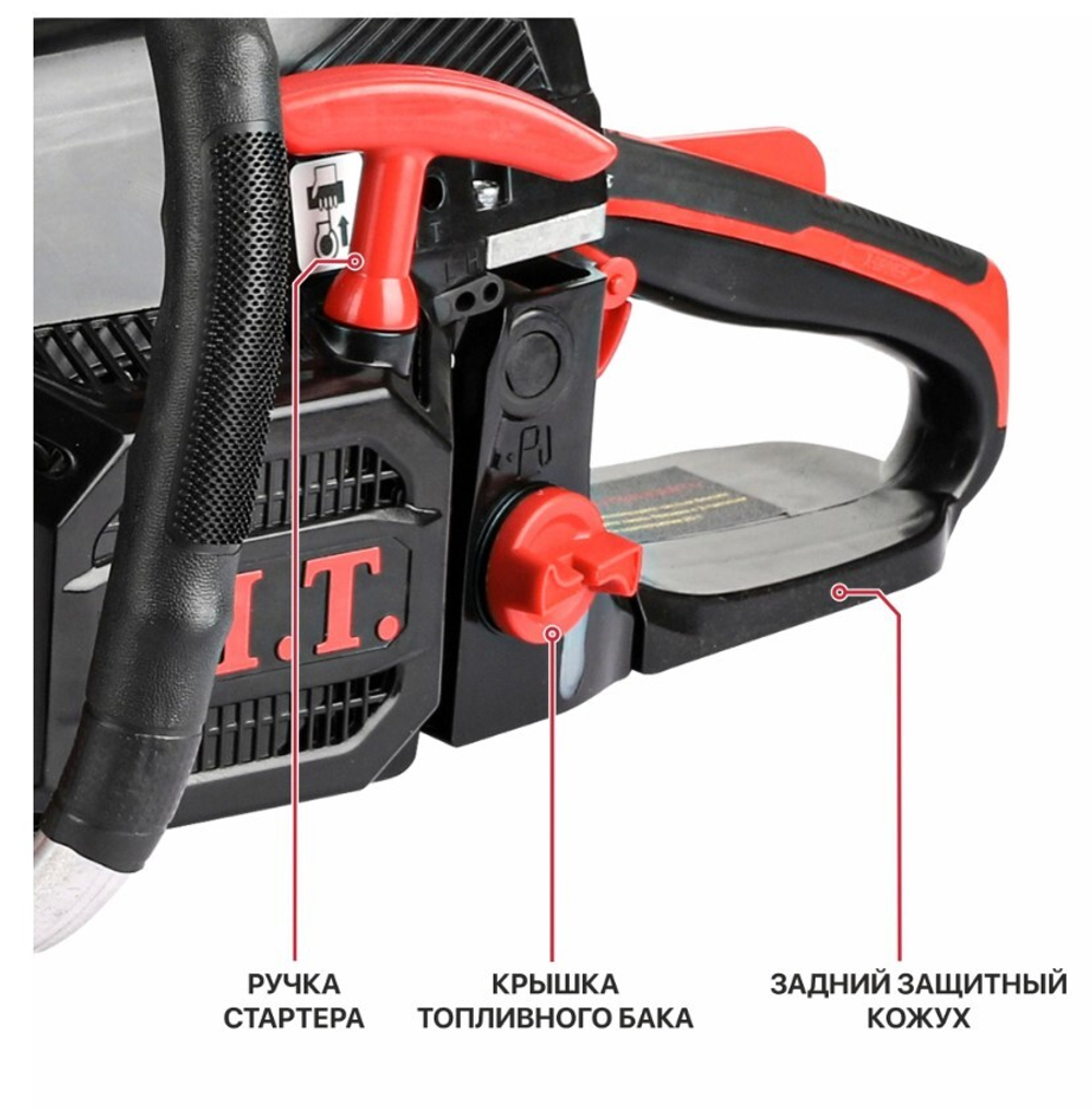 Бензопила GCS52-C7 (18''450мм,2.2кВт. 52 см3, 0,325 1.5 72зв,, хром.цил.,легкй старт,ресурс 2х)