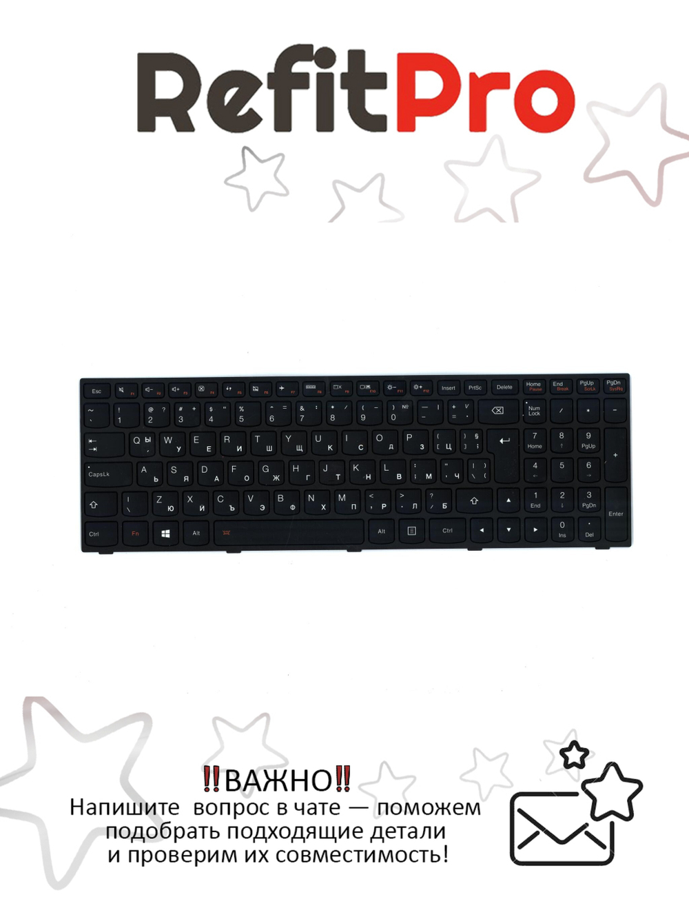Клавиатура для ноутбука Lenovo G50-70/B50-70/Z50-70/B50-30/G50-45/G50-80/B50-80/G51-35 раскладка - русская, с подсветкой, черная (25214692), оригинал