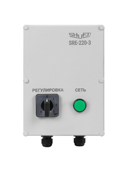 Регулятор 5-ступенчатый SHUFT SRE-E-10,0 (10,0А, 230В)