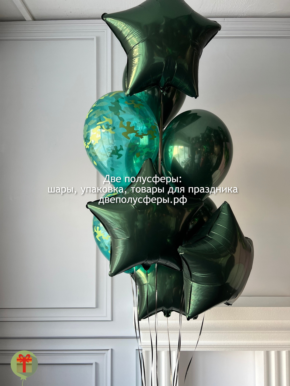 Фонтан из 10 шаров камуфляж