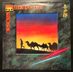 Kitaro - Silk Road II (Голландия 1980г.)