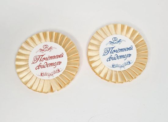 Значок с лентой для свидетелей