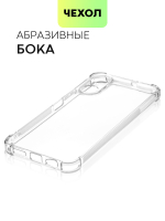 Чехол BROSCORP для Honor X5 Plus (арт.HW-HX5PLUS-HARD-TPU-TRANSPARENT )