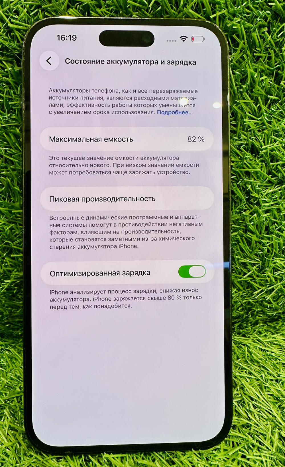 iPhone 14 Pro Max 128гб на запчасти, разборка