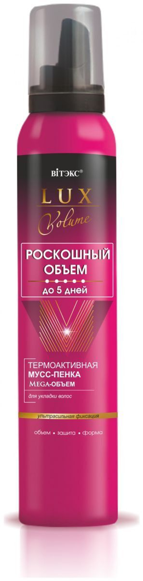 Витэкс LUX VOLUME РОСКОШНЫЙ ОБЪЕМ Мусс-пенка Mega-Объем до 5 дней для укладки волос ультрасильной фиксации 200 мл