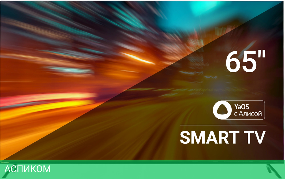 Телевизор LED SunWind 65" SUN-LED65XU401