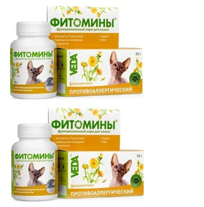 Фитомины Функциональный корм для кошек с противоаллергическим фитокомплексом, 50 г, VEDA, 2 шт