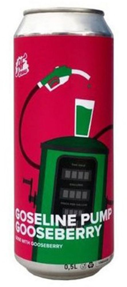 Пиво Аф Брю Гозелин Памп: Гозеберри / AF Brew Goseline Pump: Gooseberry 0.5 - банка