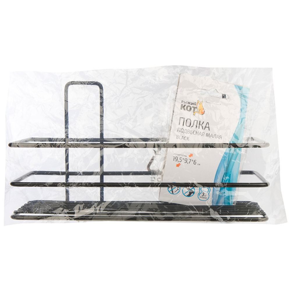Полка подвесная 25*11,5*4,5см "Black" на самоклеящейся основе