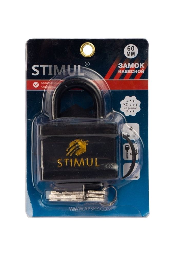 ЗАМОК НАВЕСНОЙ STIMUL ЧЕРНЫЙ ЗАГЛУШКАМИ 1127 60ММ
