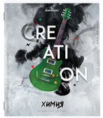 Тетрадь предмет. А5 48л. клетка "Sport Club" Химия, подсказ (BRAUBERG)