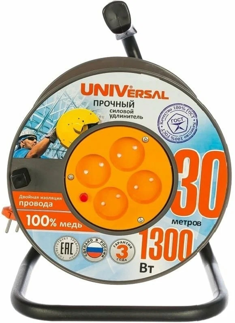 Удлинитель силовой UNIVersal 9634148