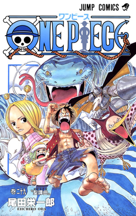 Манга One Piece на японском. Том 29