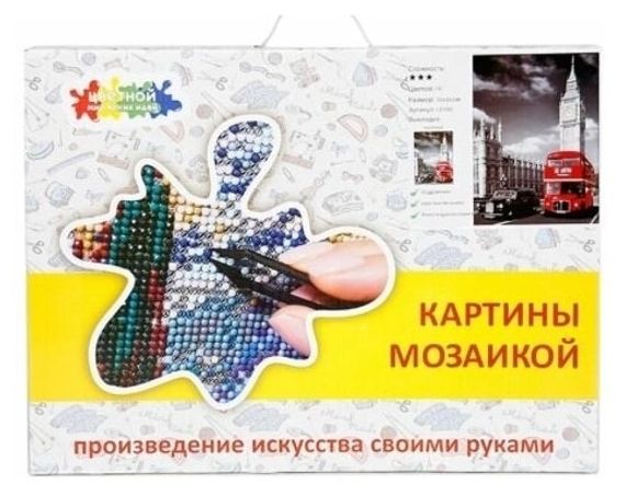 Aлмазная мозаика Символы Лондона