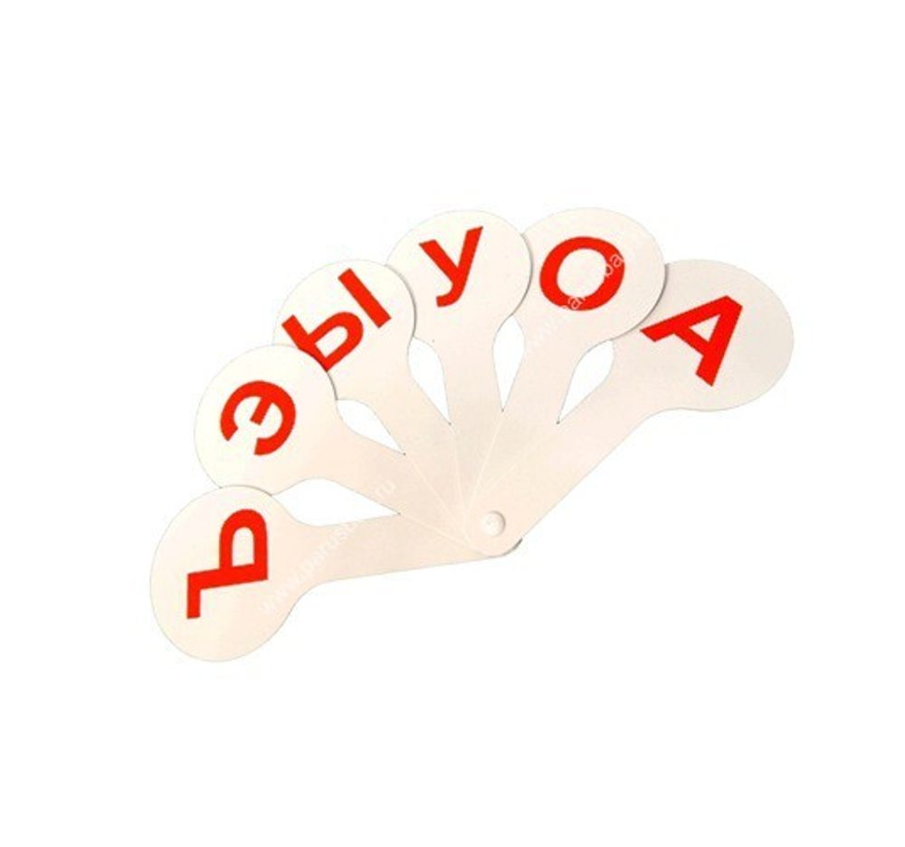 Веер гласные, Пчелка