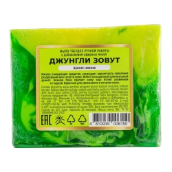 Мыло твердое ручной работы с добавлением эфирных масел ''Джунгли зовут'' La and Te beaute LT-6150