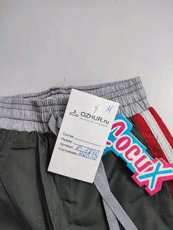 Штаны Cocux  теплые на 1 год, новые