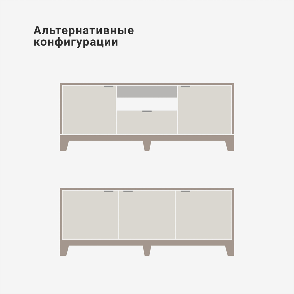 Тумба под ТВ Case CS043