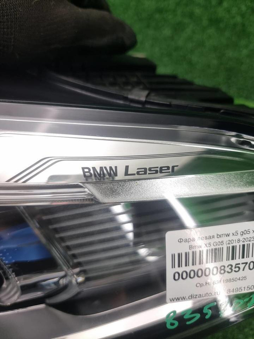 Фара левая BMW X5 G05 X6 G06 (2018-2023) Laser