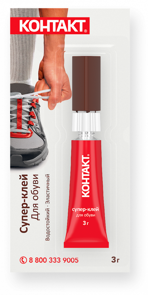 Клей КОНТАКТ для обуви 2 гр