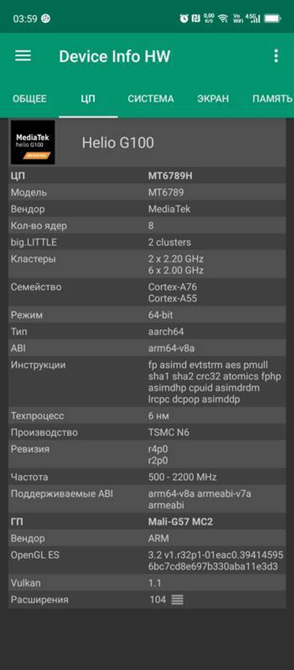 Infinix HOT 50