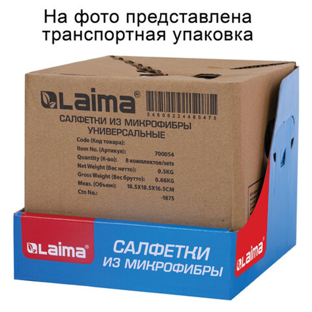 Салфетки из МИКРОФИБРЫ универсальные, 30х30 см, КОМПЛЕКТ 3 шт., ассорти (розовый, зеленый, серый), 180 г/м2, LAIMA, 700054