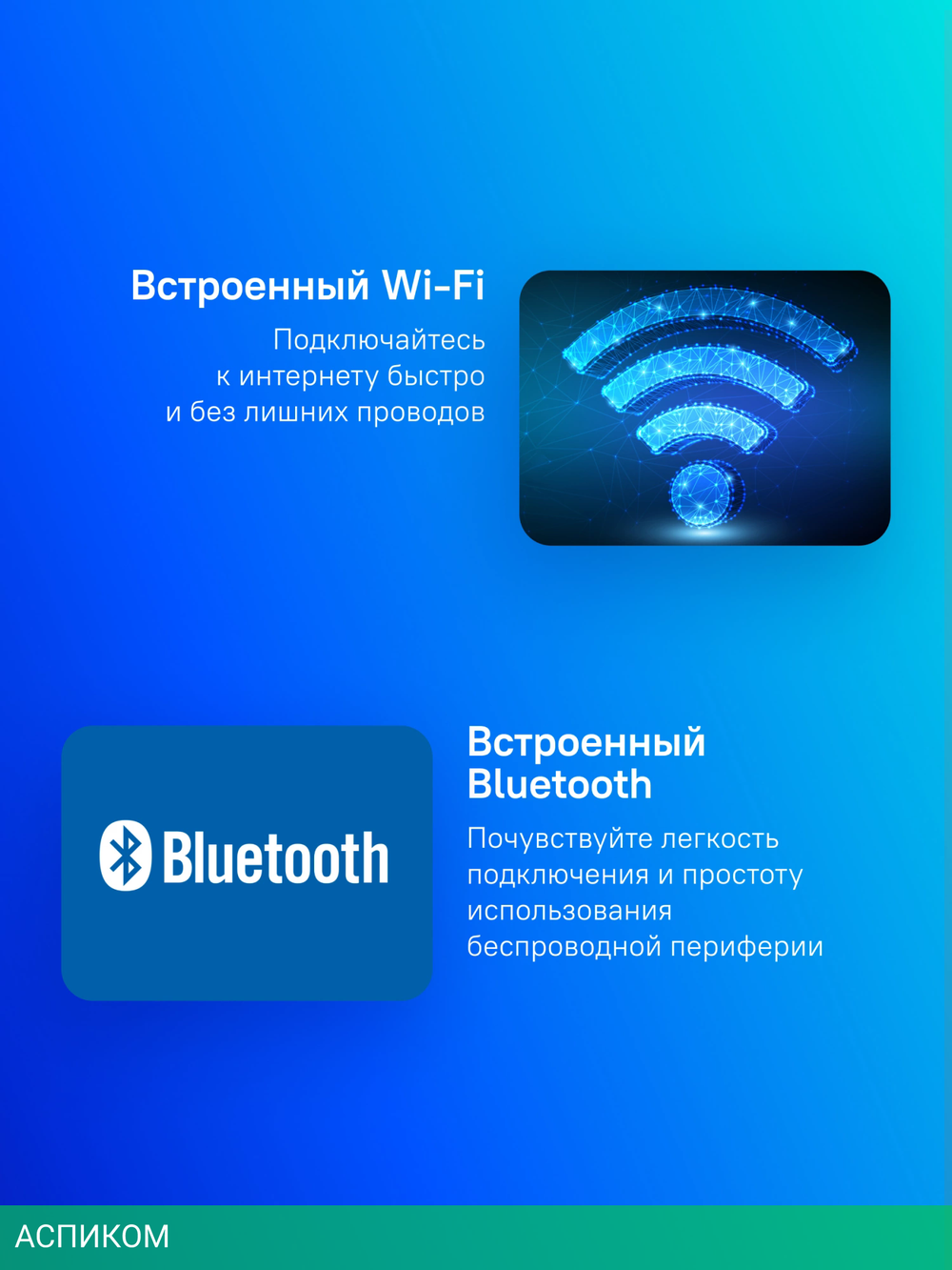 Телевизор LED Yuno 24" ULX-24TCS221