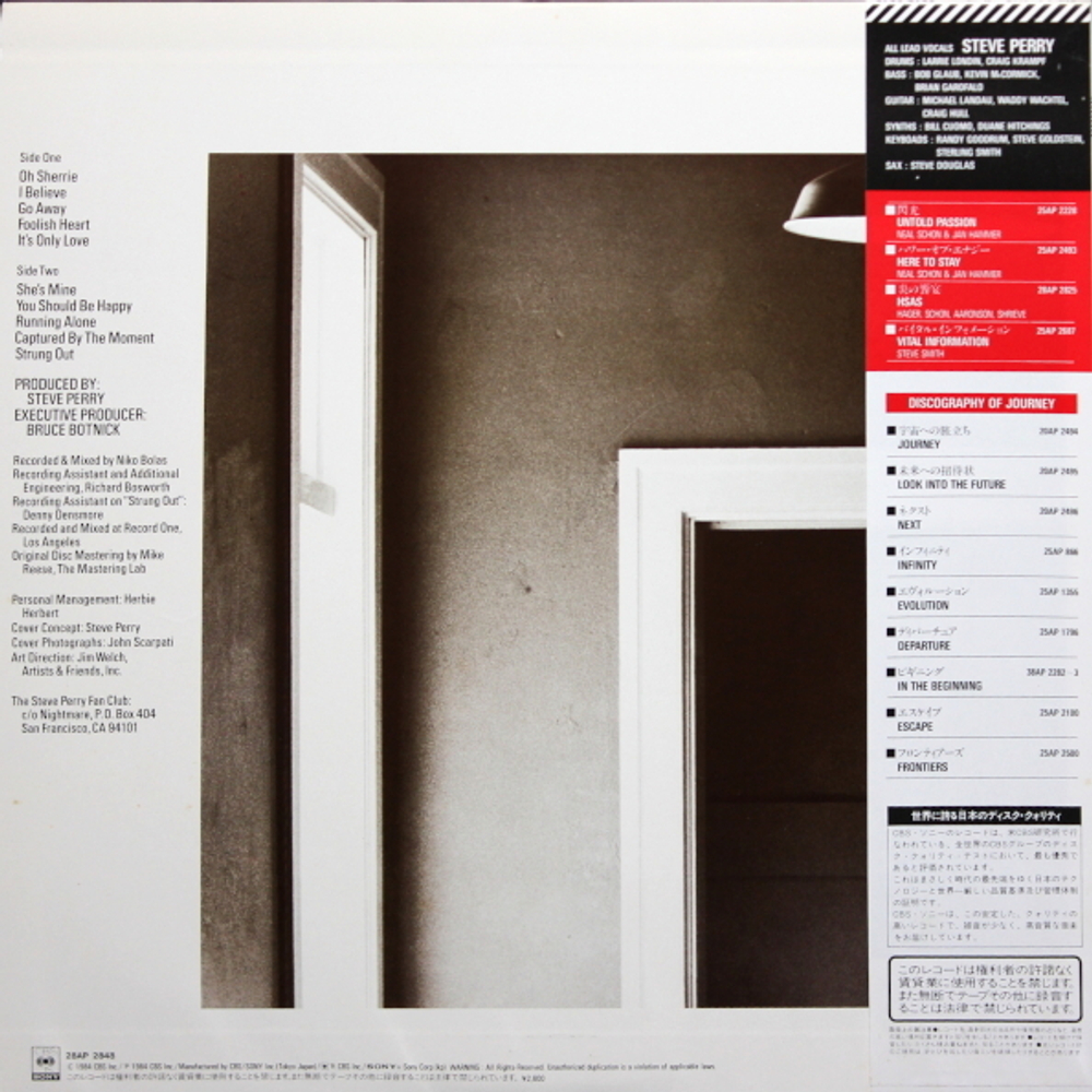 Steve Perry / Street Talk (LP)