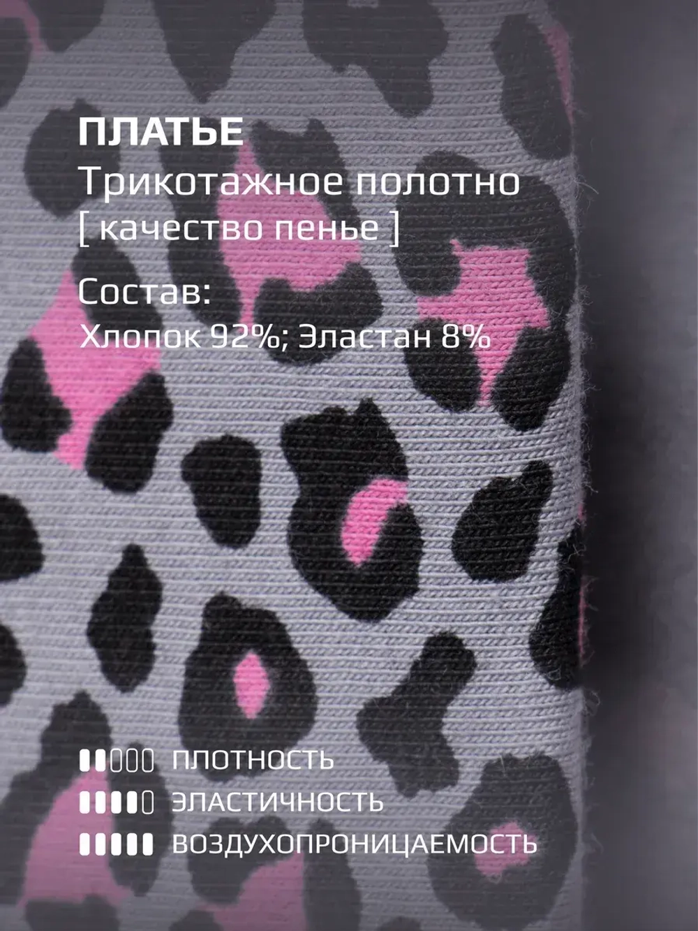 Платье для девочки с длинным рукавом