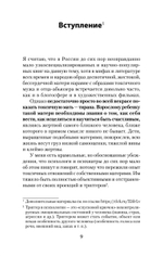 Если мама - токс... Как освободиться из враждебных отношений (#экопокет)