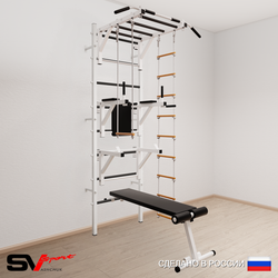Шведская стенка Sv Sport усиленная 669 (Турник рукоход/Брусья/Стойка/Скамья/Лестница/Трапеция)