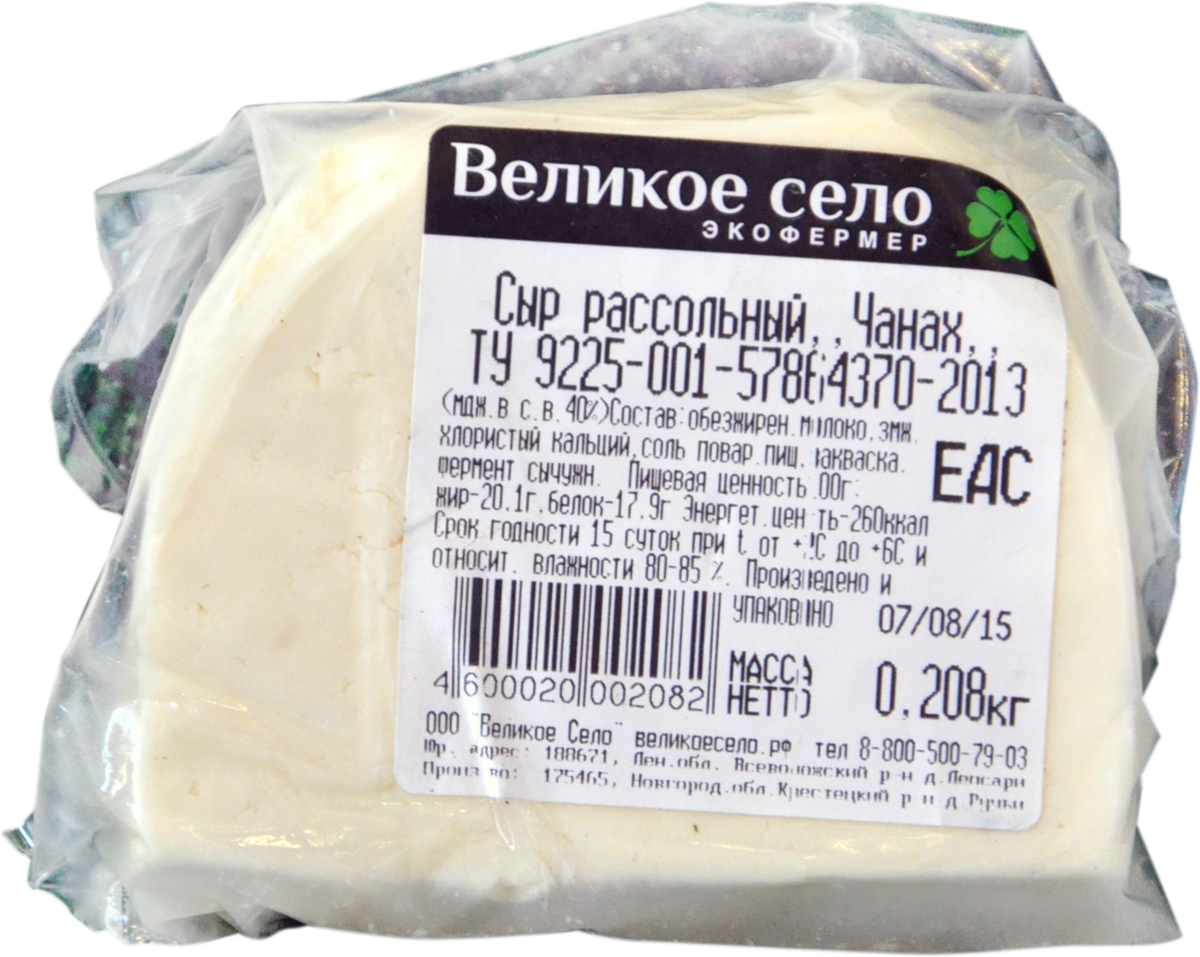Сыр Чанах "Великое село"~300г