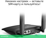 Беспроводной маршрутизатор TP-Link (TL-MR100)