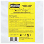 CHAMMY СУХОЙ КОРМ ДЛЯ КОШЕК МЯСНОЕ АССОРТИ 10 КГ