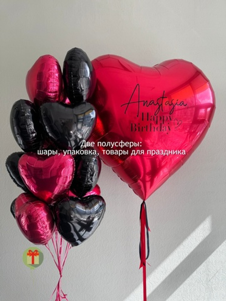 Набор шаров Хэппи