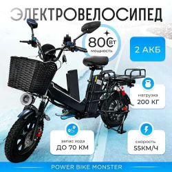 Электровелосипед MAIKAOLIN H-8 2025, 500 Вт