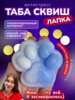 Антистресс игрушка Таба сквиш лапка липкая сквиши с флоком