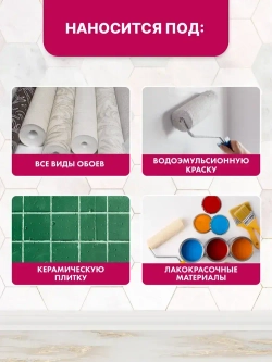 Ceresit CT 17 Супер концентрат (1л), Грунтовка для стен и пола глубокого проникновения Церезит СТ 17