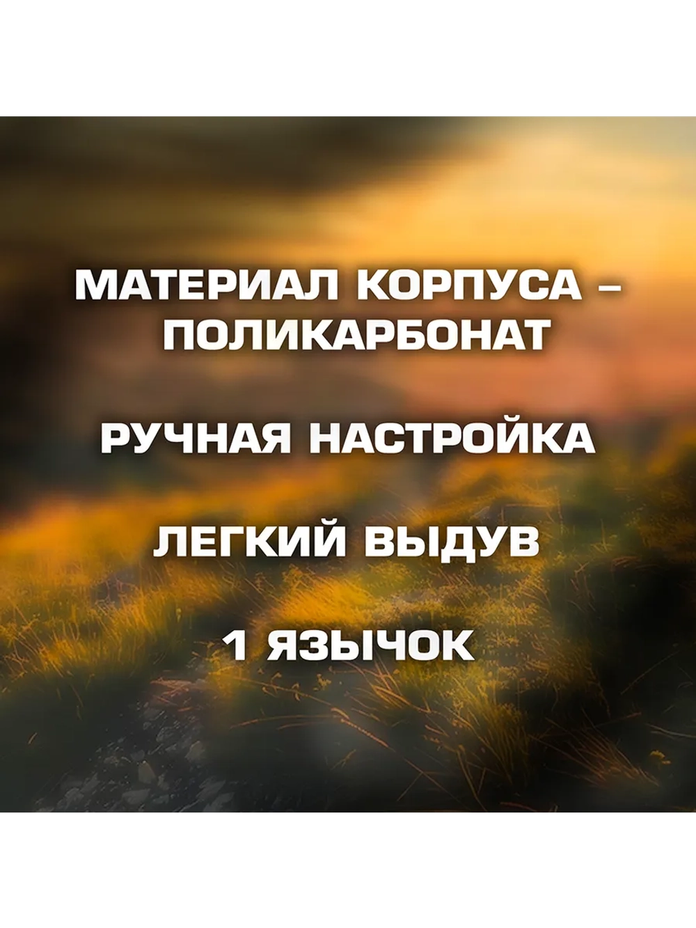 Манок на утку Утиный Мастер H023 бочка