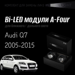 Bi led линзы 3.0 для фар на Audi Q7 2005-2009/2009-2015 с AFS , би лед линзы Statlight A-Four, комплект 2 шт