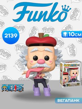 Фигурка Funko POP! Animation One Piece Vegapunk (2139) 86518 / Фигурка Фанко ПОП! по мотивам вселенной "Ван Пис", Вегапанк